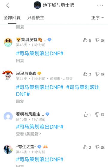 刚开的DNF发布网